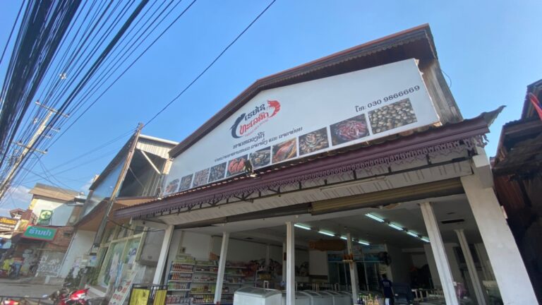 vientiane store seafood